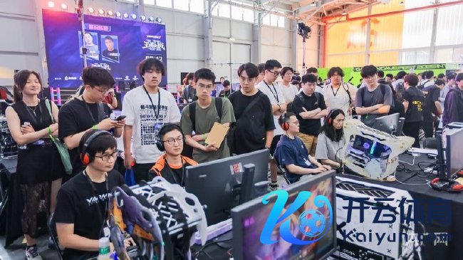 电竞爱好者王人聚一堂