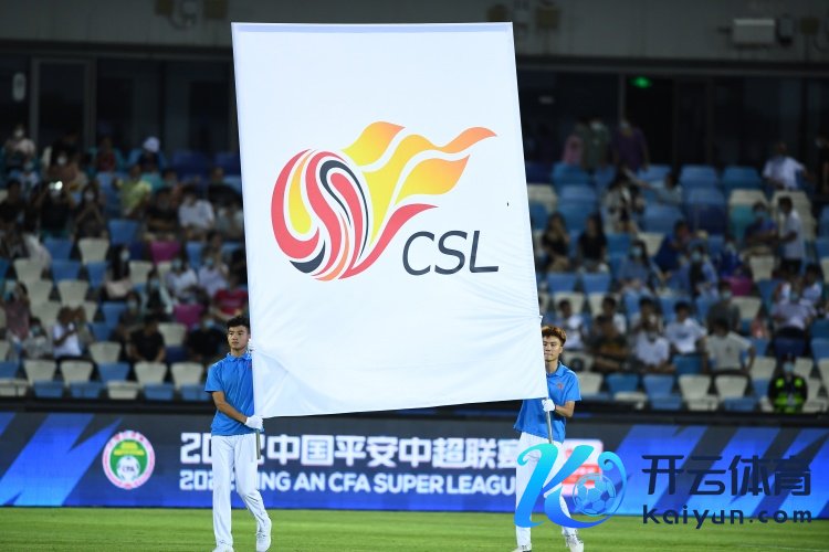 媒体东谈主：中超跨年制条目还不及 中甲中乙得跟进且硬件需升级